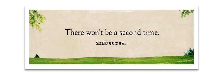 お気に入りweb タチバナキョウダイ